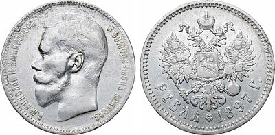 1 рубль 1897 года. АГ-(**). Серебро. 19,78г. Брюссельский монетный двор. Уздеников 2079. Биткин 