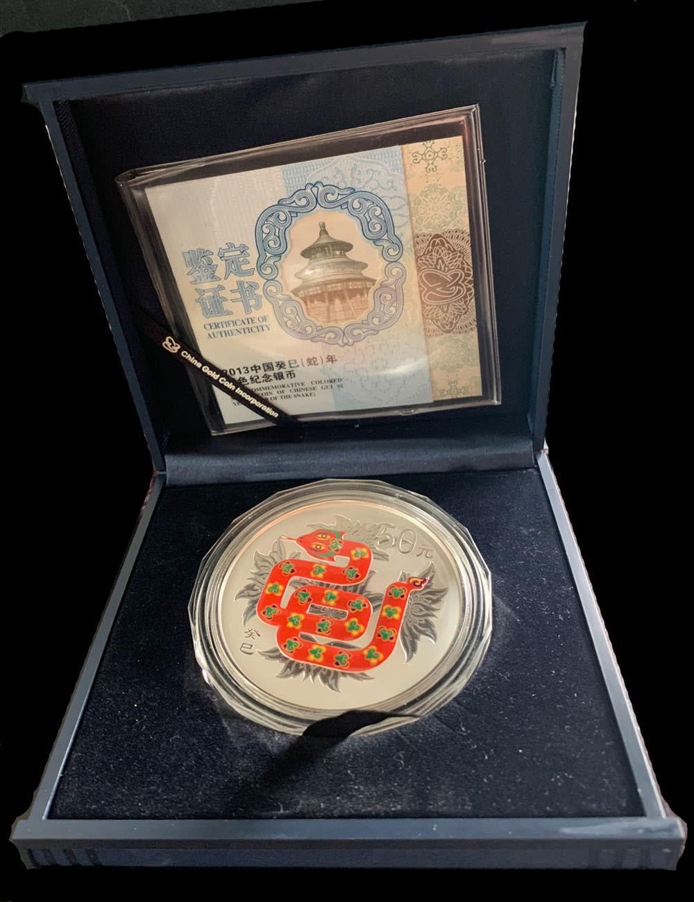 Lot 2154: People's Republic of China Gold and Silver Coins
