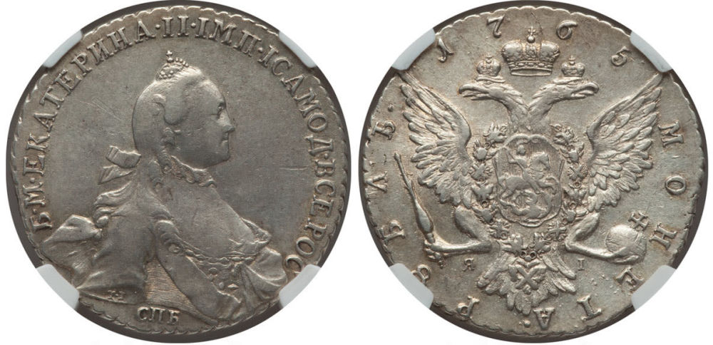 Lot 2167: Russian Gold and Silver Coins