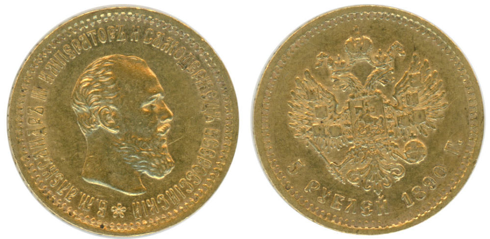 Lot 2211: Russian Gold and Silver Coins