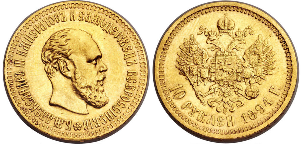 Lot 2212: Russian Gold and Silver Coins