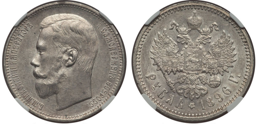 Lot 2215: Russian Gold and Silver Coins