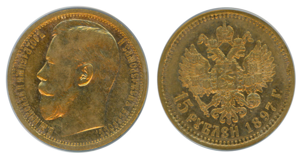 Lot 2216: Russian Gold and Silver Coins