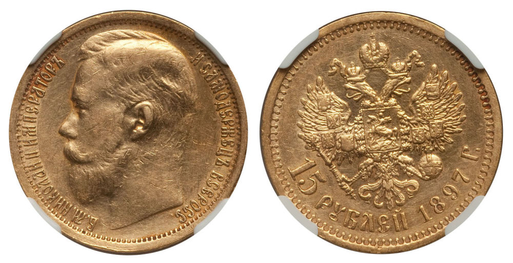 Lot 2217: Russian Gold and Silver Coins
