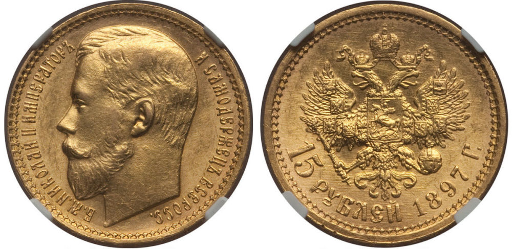 Lot 2218: Russian Gold and Silver Coins