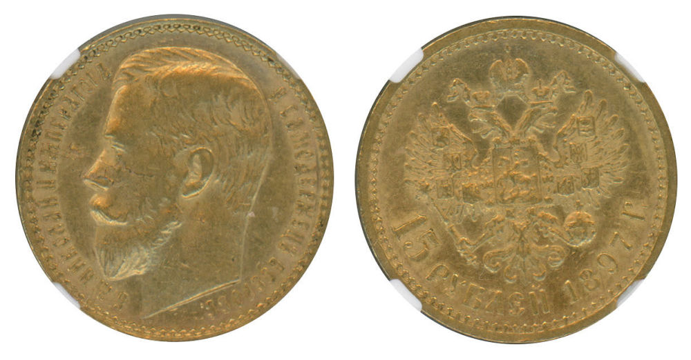 Lot 2219: Russian Gold and Silver Coins