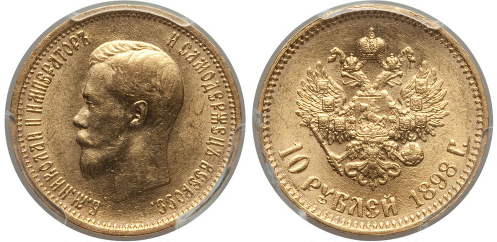 Lot 2223: Russian Gold and Silver Coins