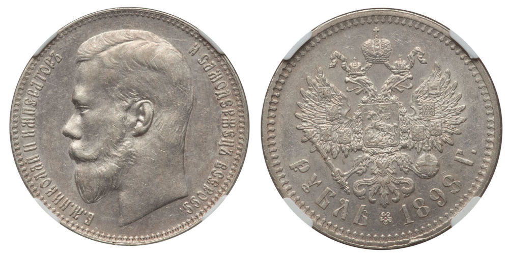 Lot 2225: Russian Gold and Silver Coins
