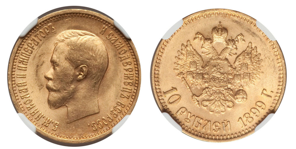 Lot 2226: Russian Gold and Silver Coins