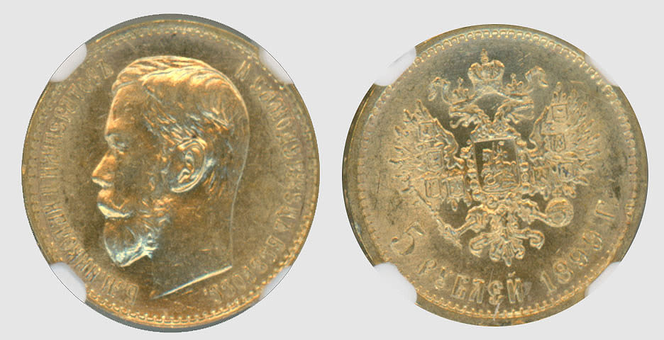 Lot 2228: Russian Gold and Silver Coins