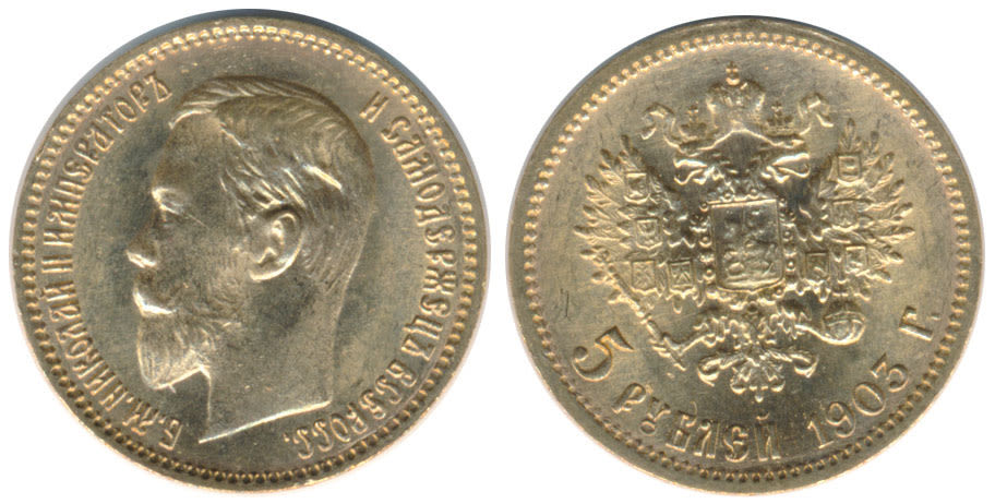 Lot 2234: Russian Gold and Silver Coins