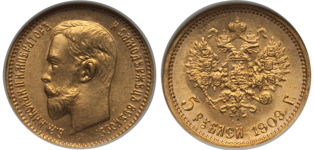 Lot 2239: Russian Gold and Silver Coins