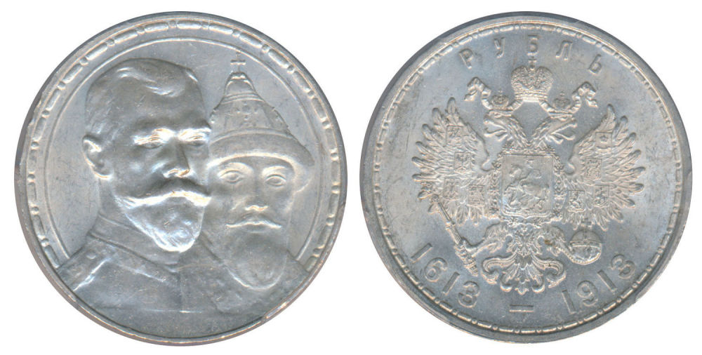 Lot 2242: Russian Gold and Silver Coins