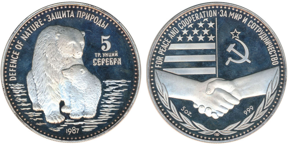 Lot 2249: Soviet Union Gold and Silver Coins