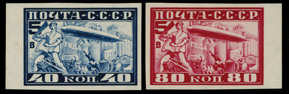 Lot 152: Worldwide Aerophilately - Soviet Union