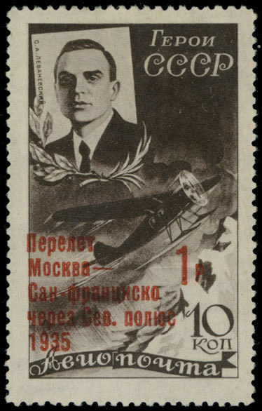 Lot 179: Worldwide Aerophilately - Soviet Union