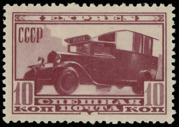 Lot 182: Worldwide Aerophilately - Soviet Union