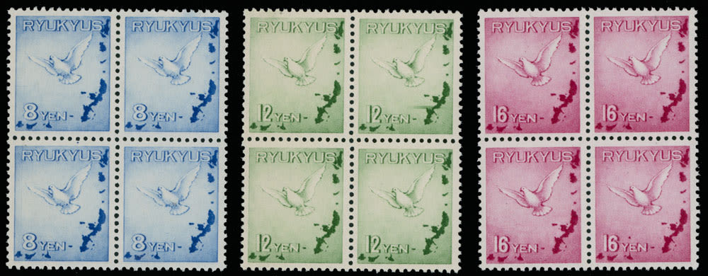 Lot 183: Worldwide Aerophilately - Ryukyu Islands