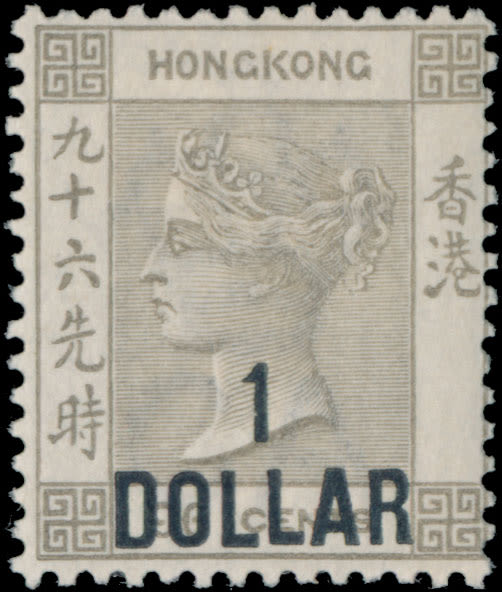 Lot 485: British Commonwealth  - Hong Kong