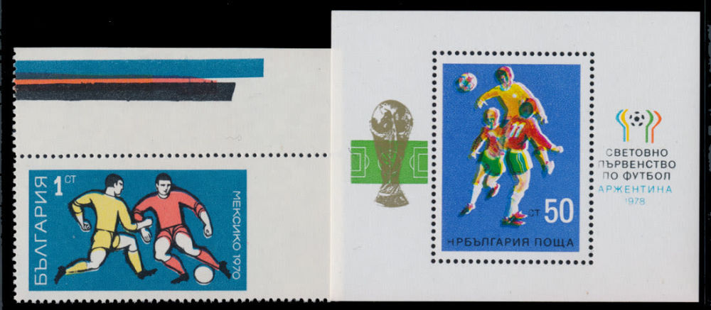 Lot 623: Bulgaria