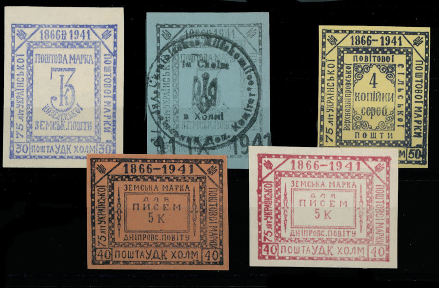 Lot 675: German Occupation Issues of the World War II - Ukraine - Kholm
