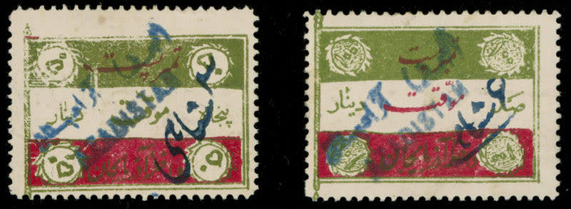 Lot 693: Iran