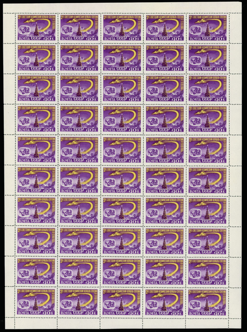 Lot 979: Soviet Union Collection of Sheets and Large Blocks