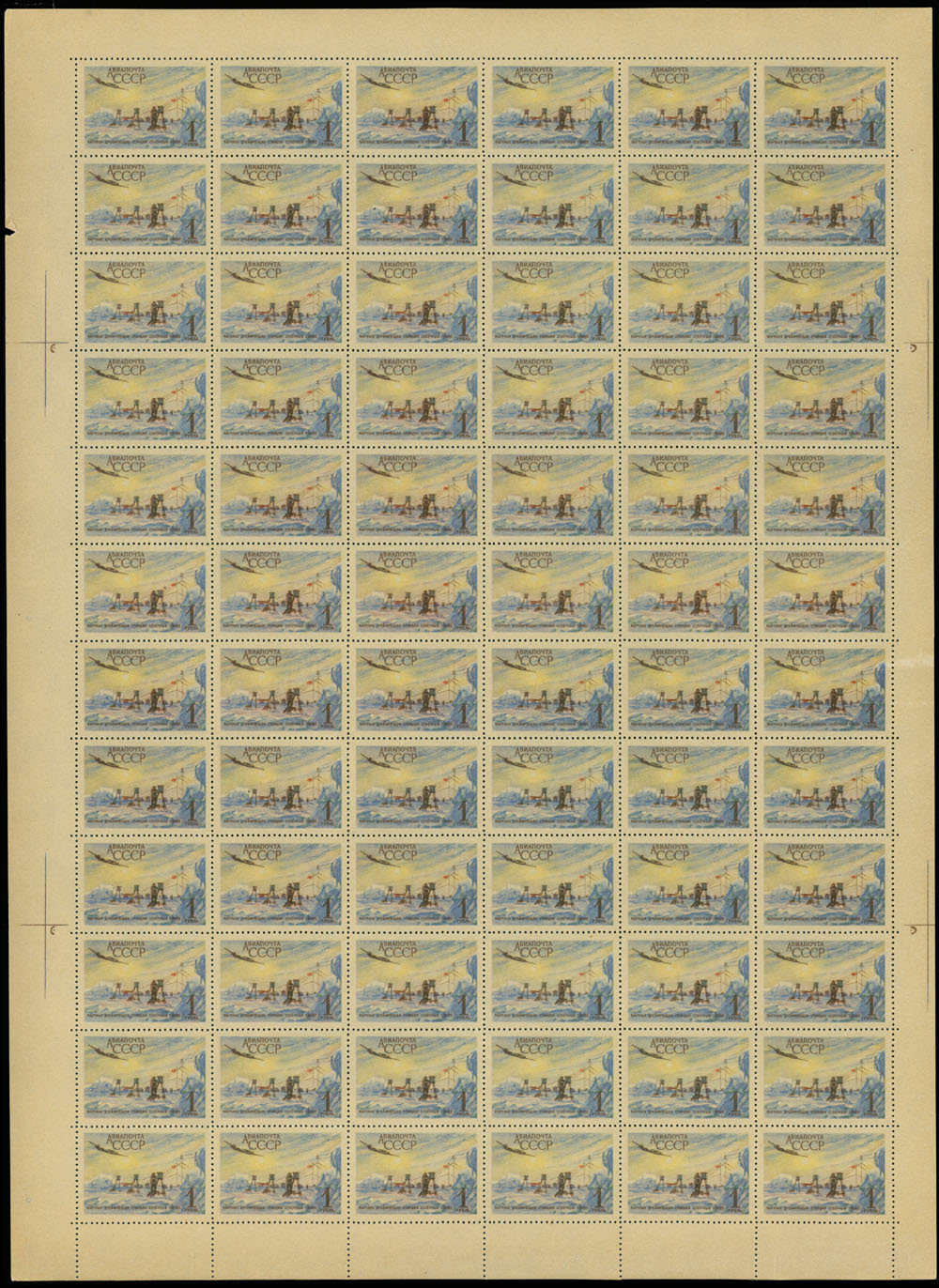 Lot 985: Soviet Union Collection of Sheets and Large Blocks