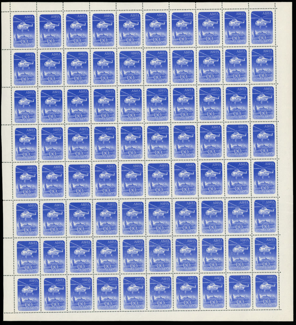 Lot 986: Soviet Union Collection of Sheets and Large Blocks