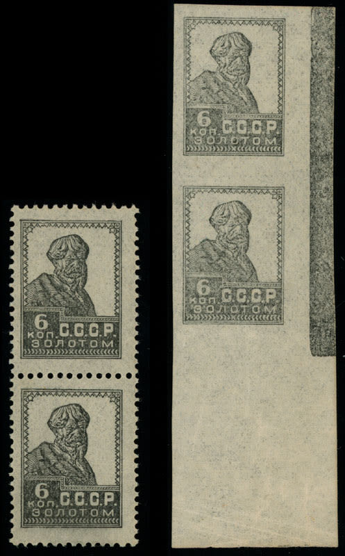 Lot 992: Soviet Union issues of 1923-40