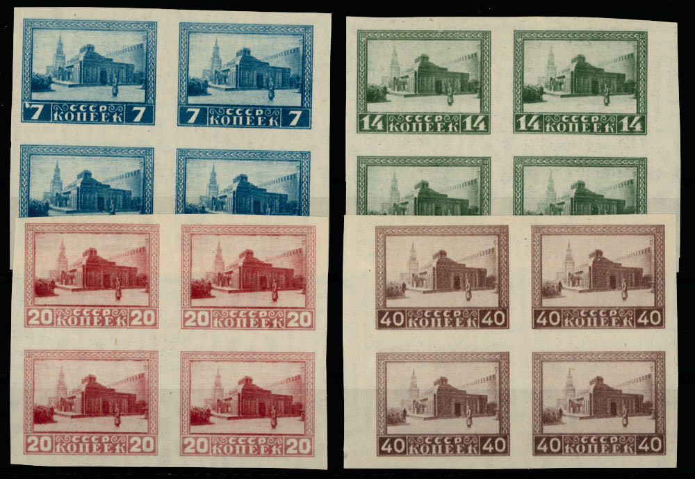 Lot 995: Soviet Union issues of 1923-40
