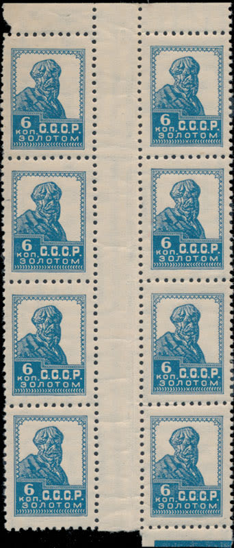 Lot 997: Soviet Union issues of 1923-40