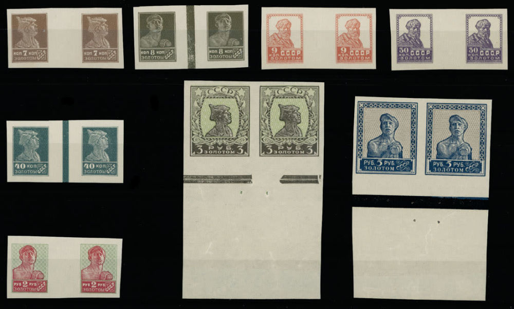 Lot 998: Soviet Union issues of 1923-40