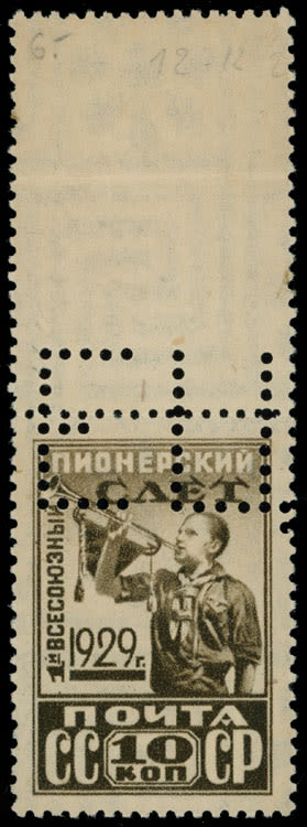 Lot 1007: Soviet Union issues of 1923-40