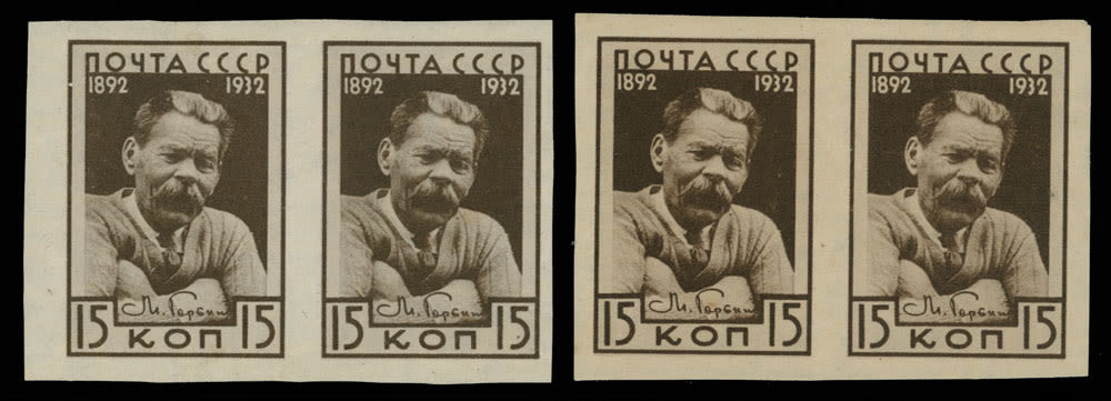 Lot 1009: Soviet Union issues of 1923-40