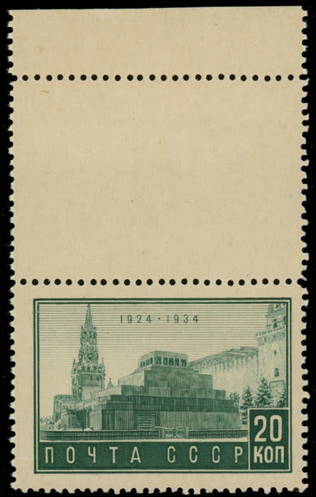 Lot 1012: Soviet Union issues of 1923-40