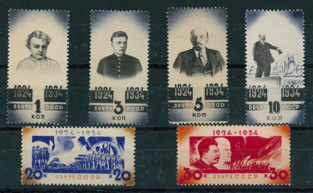 Lot 1013: Soviet Union issues of 1923-40