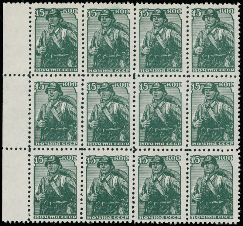 Lot 1031: Soviet Union issues of 1923-40