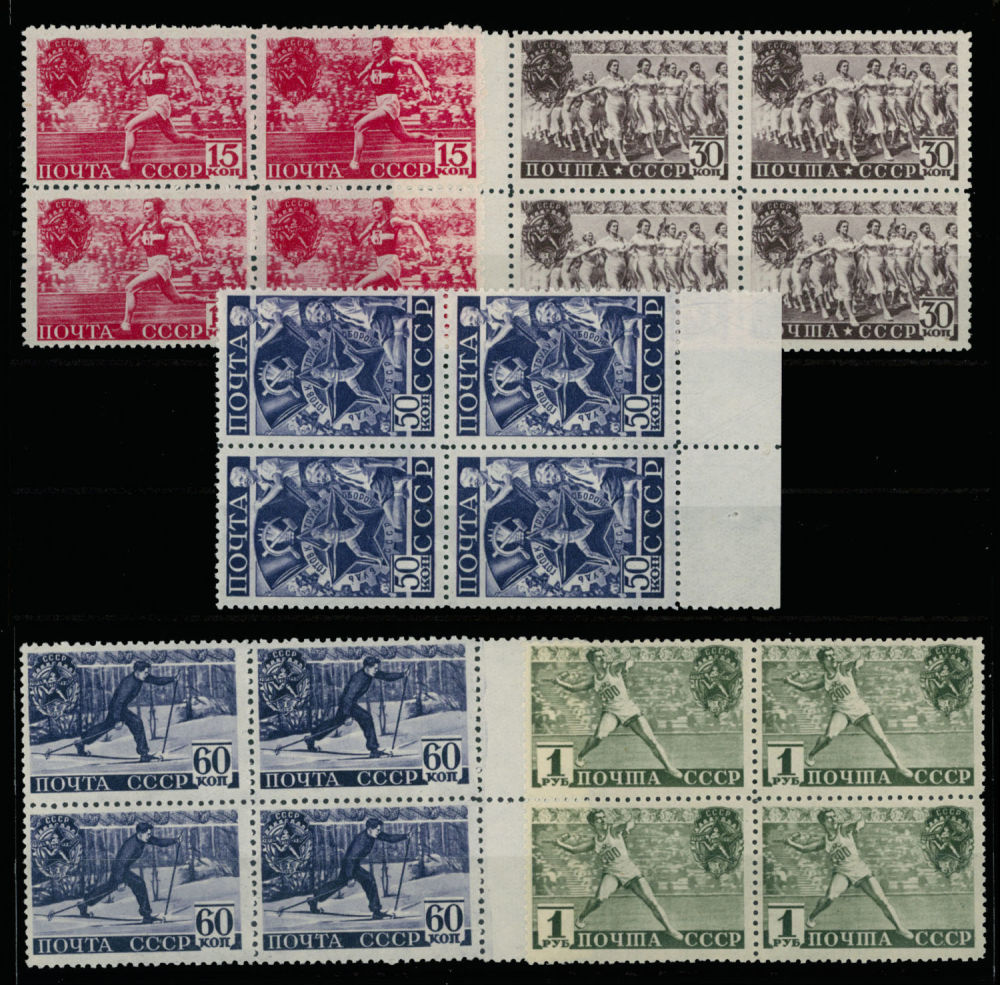 Lot 1041: Soviet Union issues of 1923-40