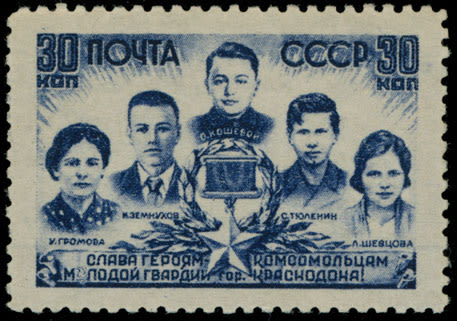 Lot 1053: Soviet Union issues of 1941-91