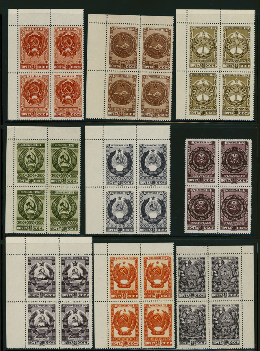 Lot 1062: Soviet Union issues of 1941-91