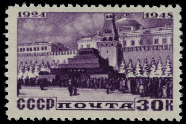 Lot 1073: Soviet Union issues of 1941-91