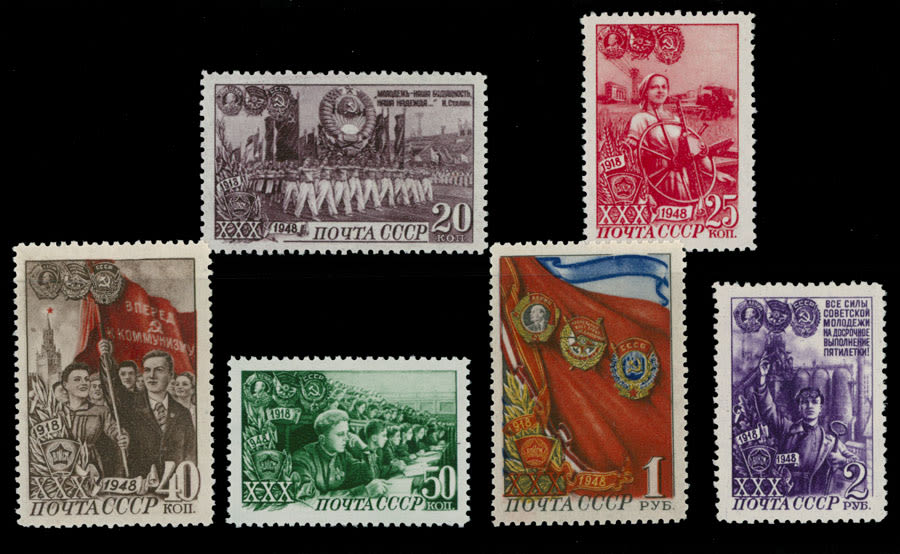 Lot 1078: Soviet Union issues of 1941-91