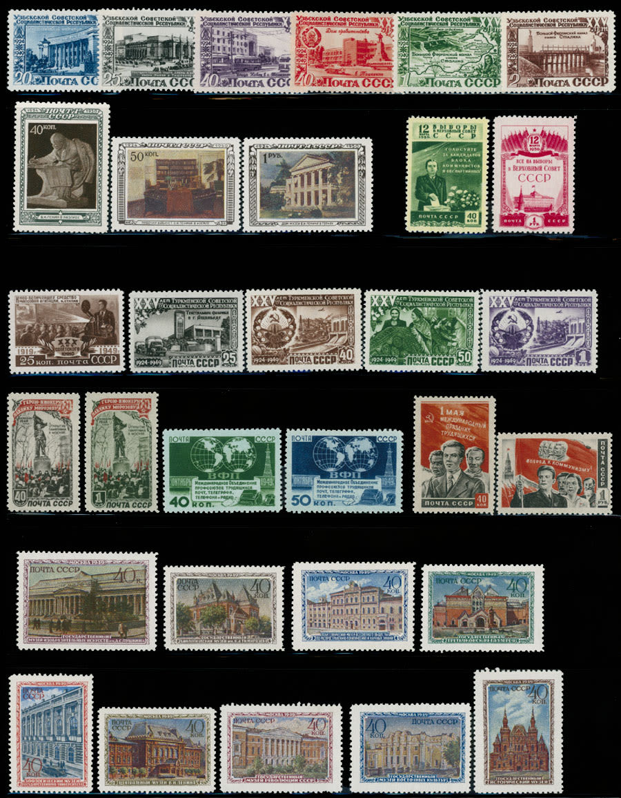 Lot 1088: Soviet Union issues of 1941-91