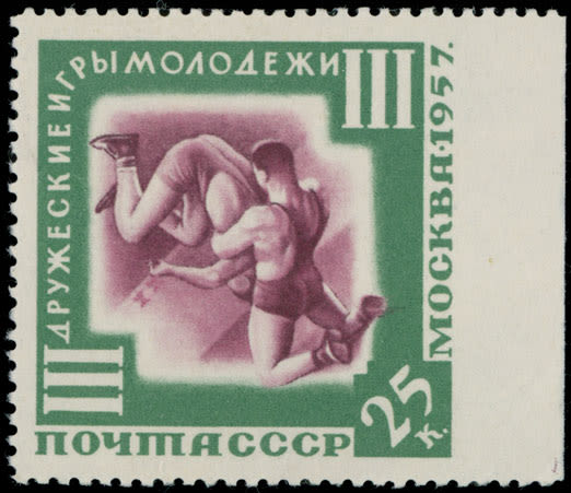 Lot 1102: Soviet Union issues of 1941-91