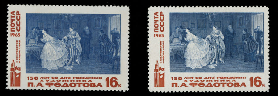 Lot 1128: Soviet Union issues of 1941-91