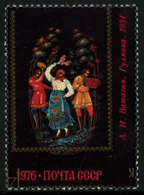Lot 1132: Soviet Union issues of 1941-91