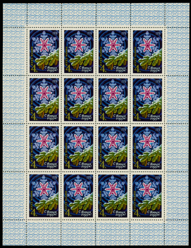 Lot 1133: Soviet Union issues of 1941-91