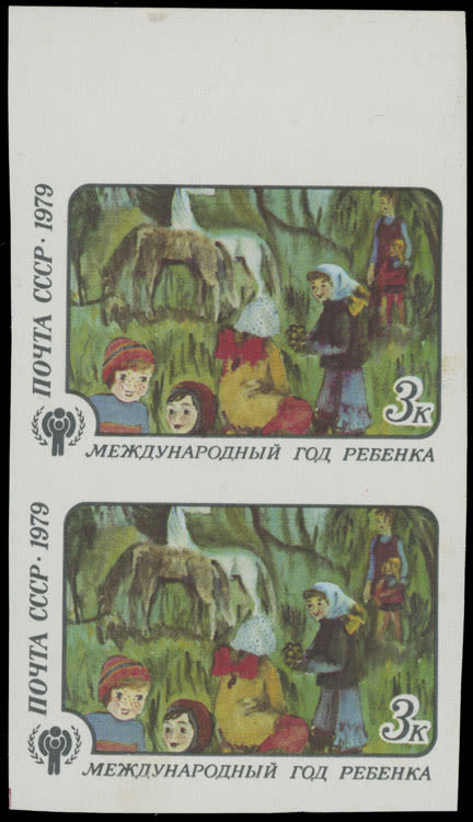 Lot 1136: Soviet Union issues of 1941-91