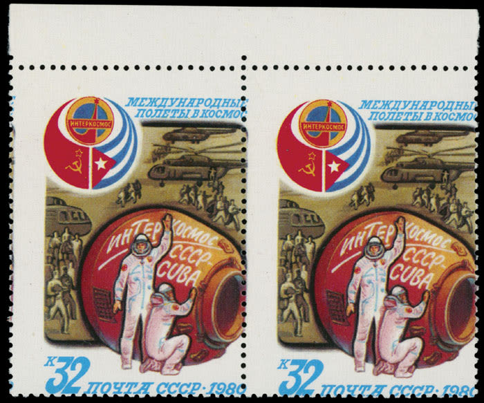 Lot 1137: Soviet Union issues of 1941-91